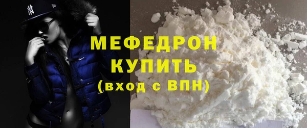 COCAINE Гусь-Хрустальный