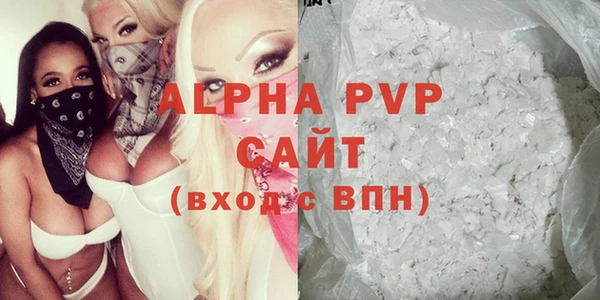 COCAINE Гусь-Хрустальный