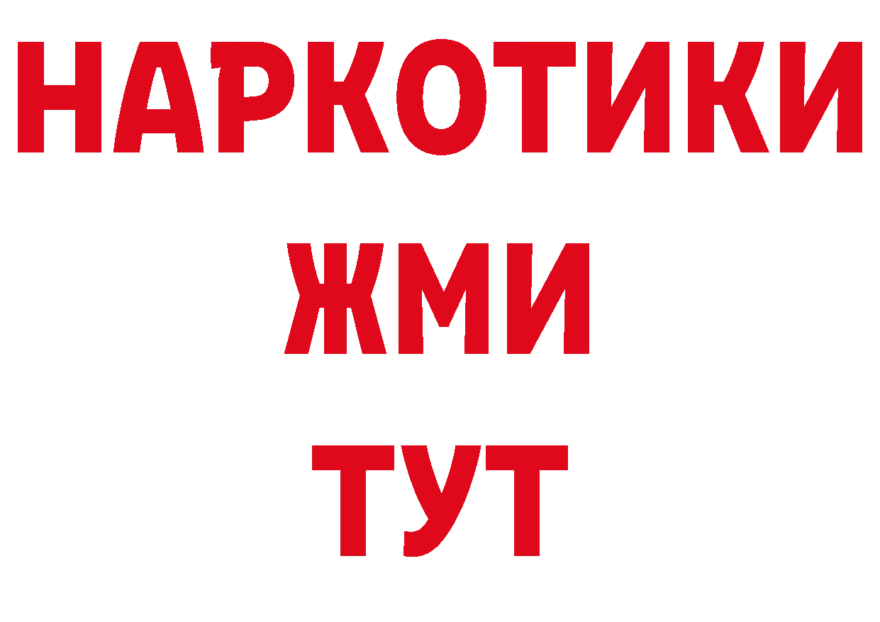 КОКАИН Перу рабочий сайт нарко площадка hydra Серов