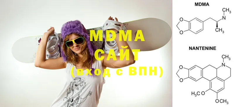 MDMA молли  Серов 